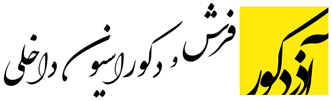 لوگوی آذرفرش