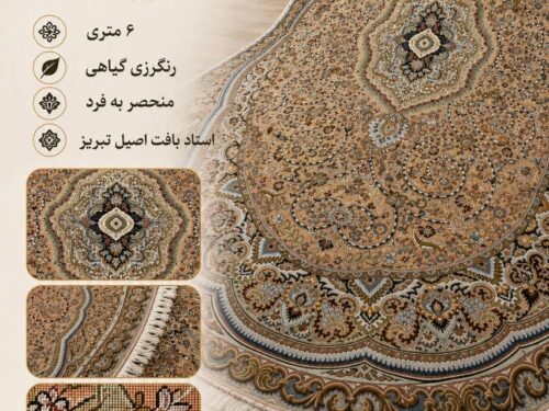 فرش استاد بافت 60 رج اصیل