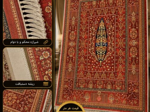 فرش دیبا در قابل سفارش در سایز دلخواه