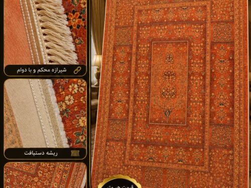 فرش دیبا قابل سفارش در اندازه دلخواه