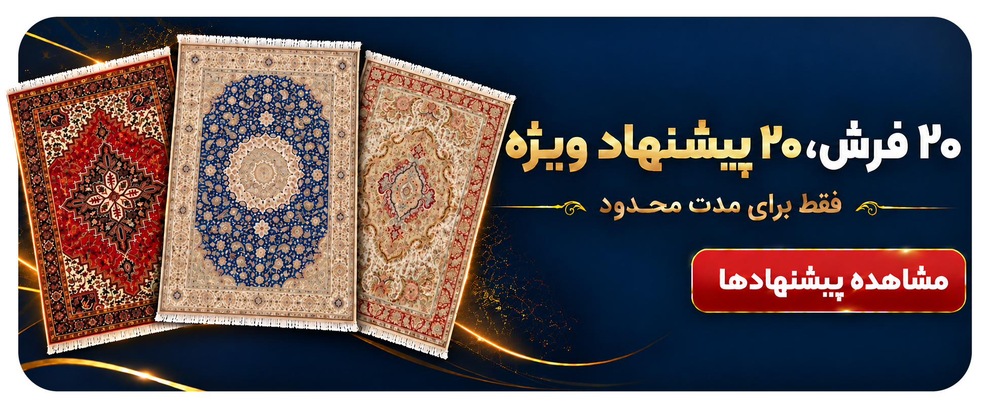 جشنواره